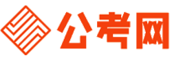 大连公务员网-大连公务员考试报名,大连公务员面试名单,大连公务员考试历年真题,大连公务员考试职位表,大连公务员考试成绩查询
